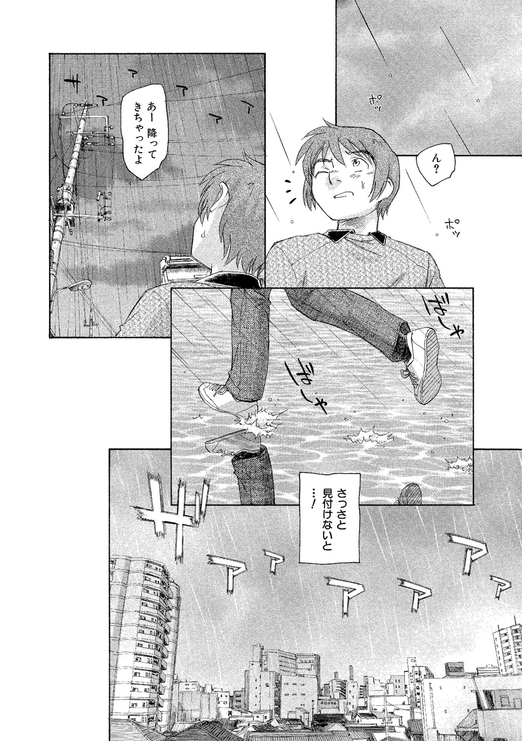[海野螢] アリスの二つの顔 下 [DL版]