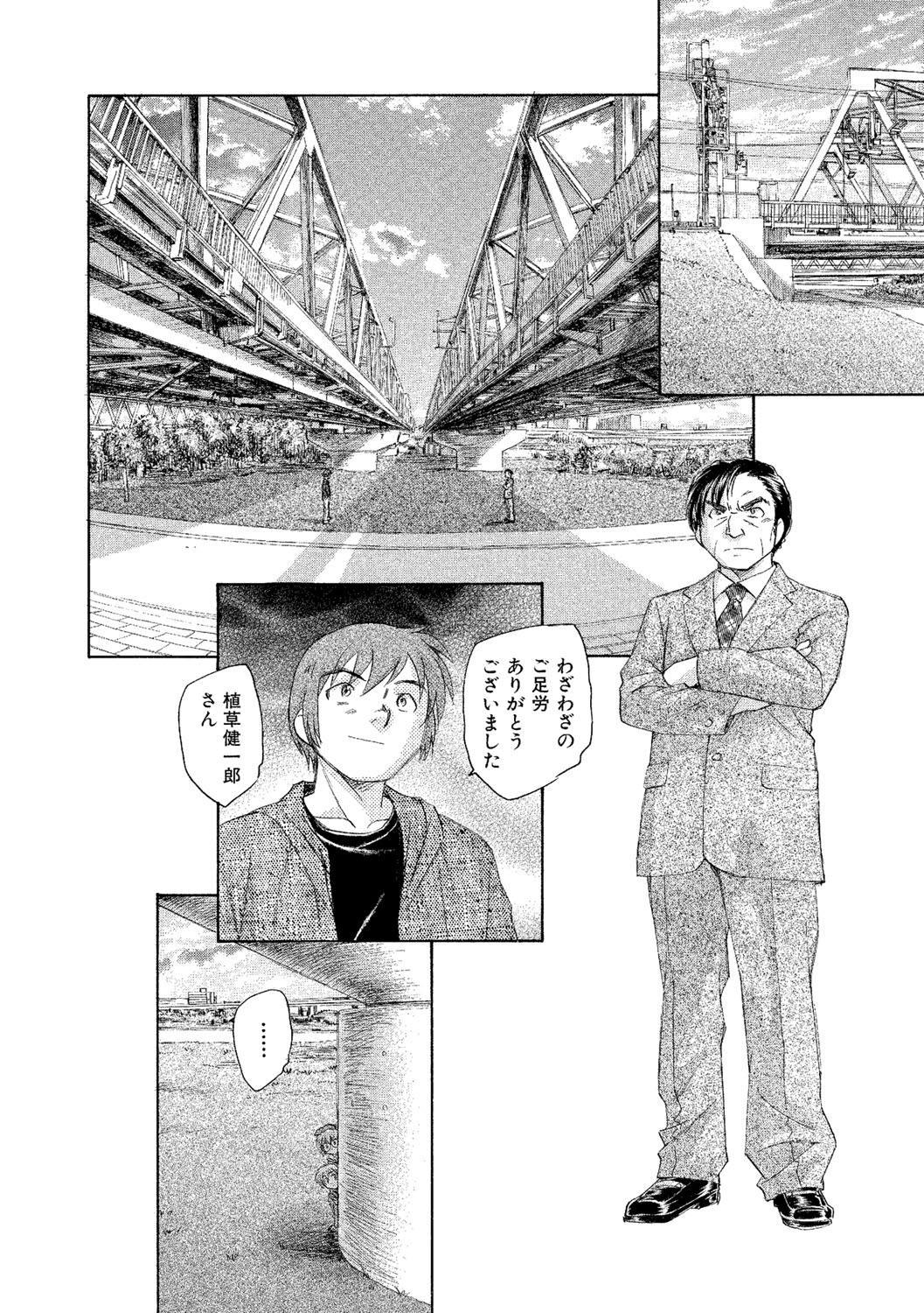 [海野螢] アリスの二つの顔 下 [DL版]