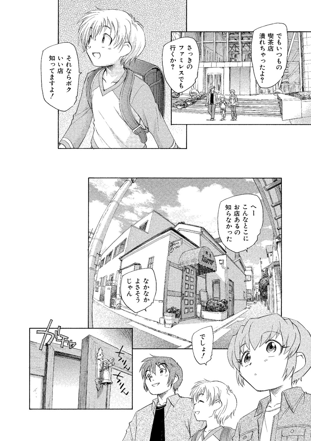 [海野螢] アリスの二つの顔 下 [DL版]