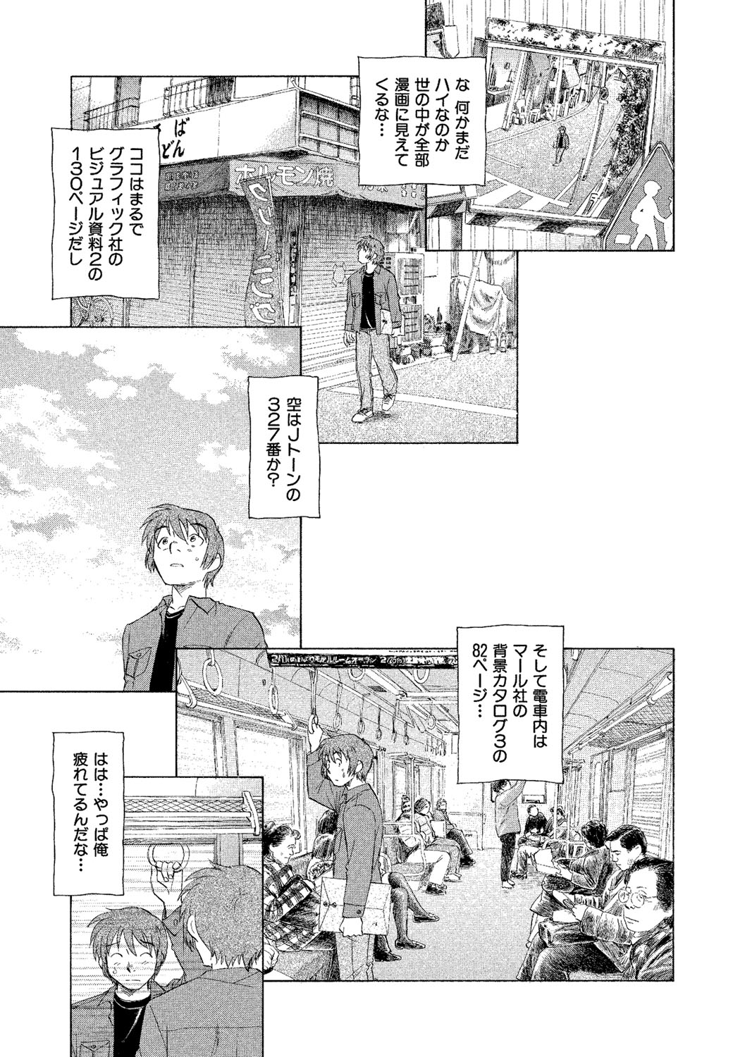 [海野螢] アリスの二つの顔 下 [DL版]