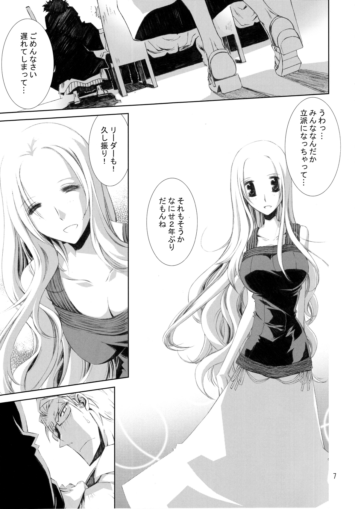 (C80) [南洲好房 (ID-ED)] 甘露22 (ワンピース)