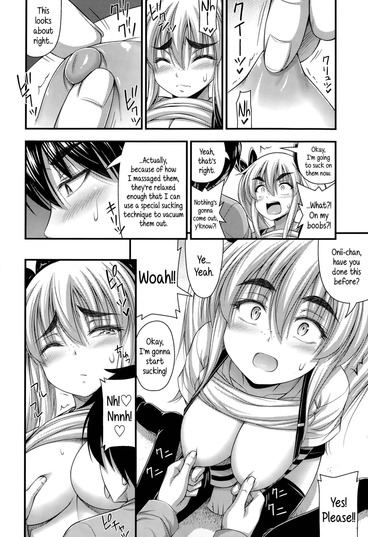 [Noise] そのおっぱいを捨てるなんてとんでもない (COMIC LO 2015年2月号) [英訳]