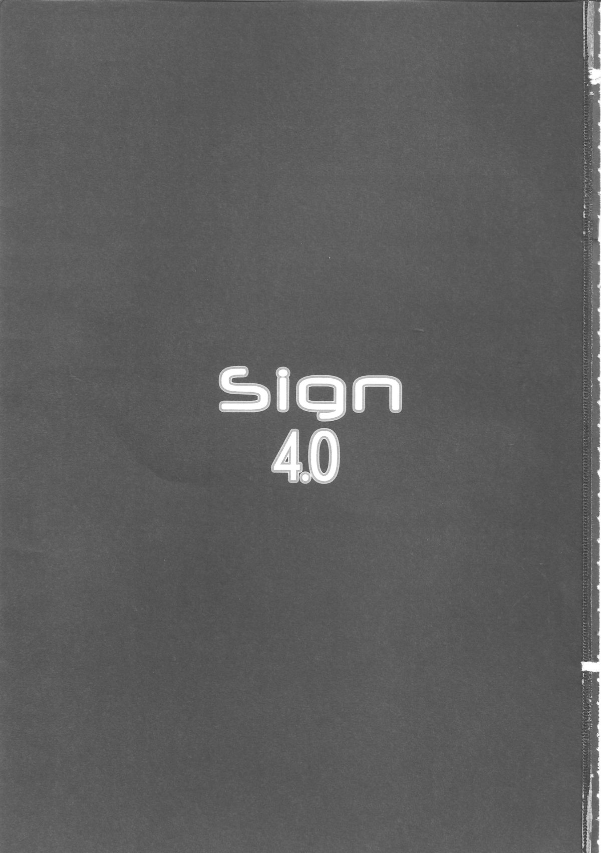 (C87) [此花屋 (gozz)] sign 4.0