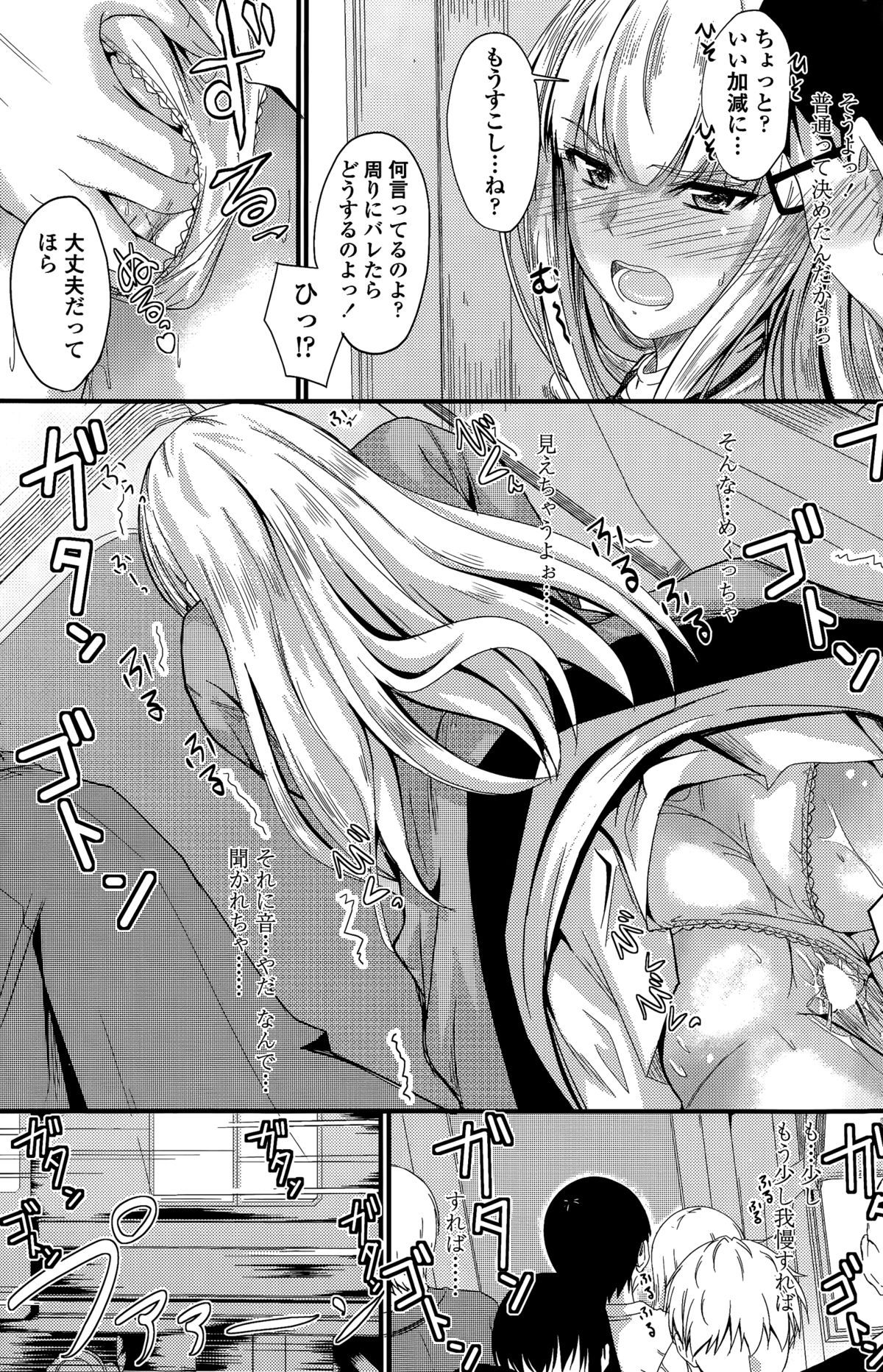 COMIC ペンギンクラブ 2015年3月号