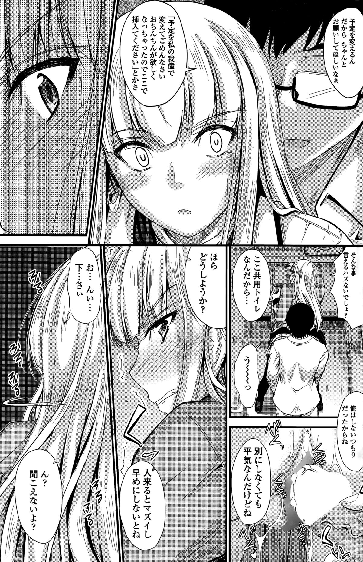 COMIC ペンギンクラブ 2015年3月号