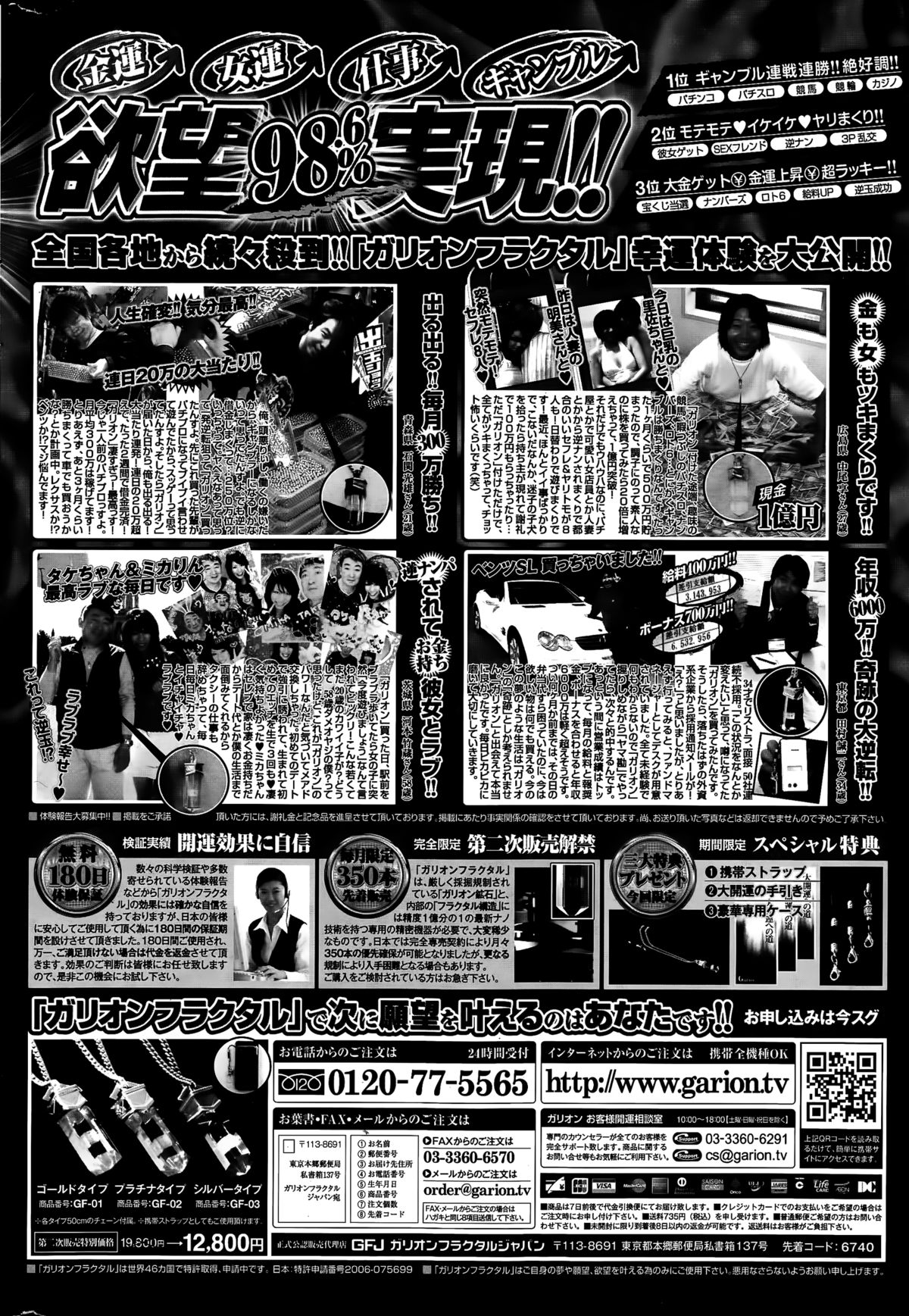 COMIC ペンギンクラブ 2015年3月号