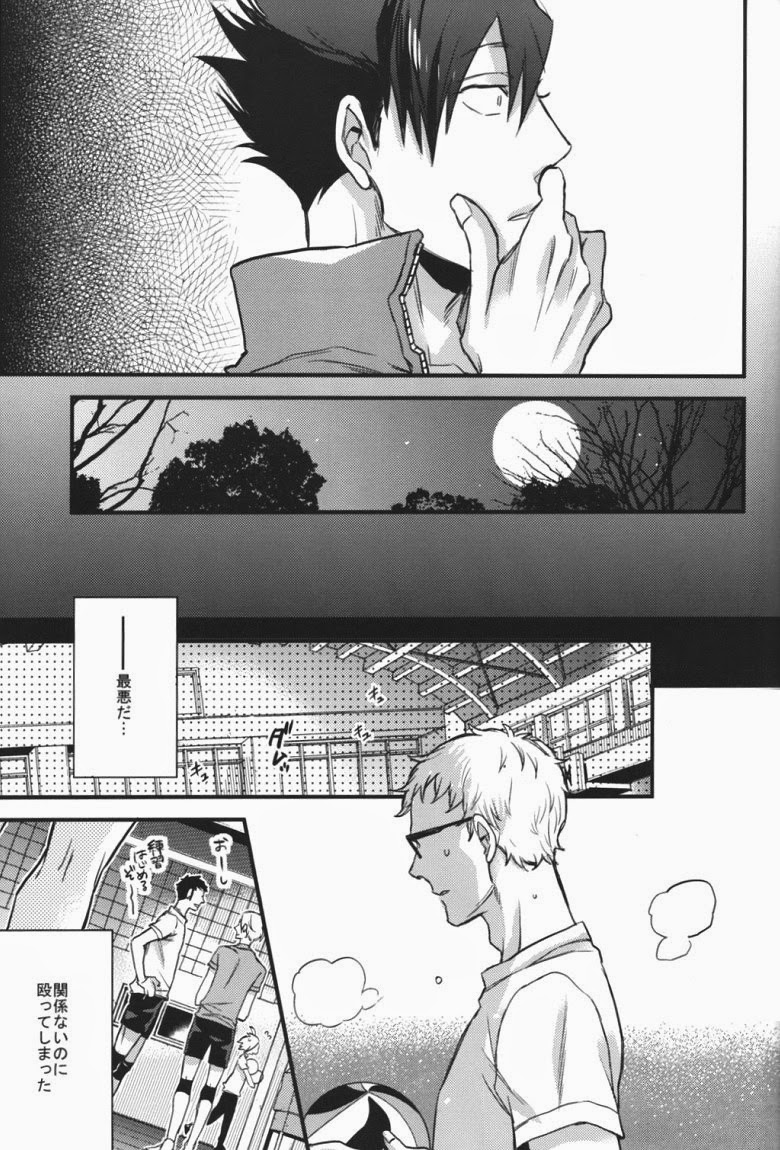 (SPARK9) [MICROMACRO (ヤマダサクラコ)] steal a person's heart (ハイキュー!!)