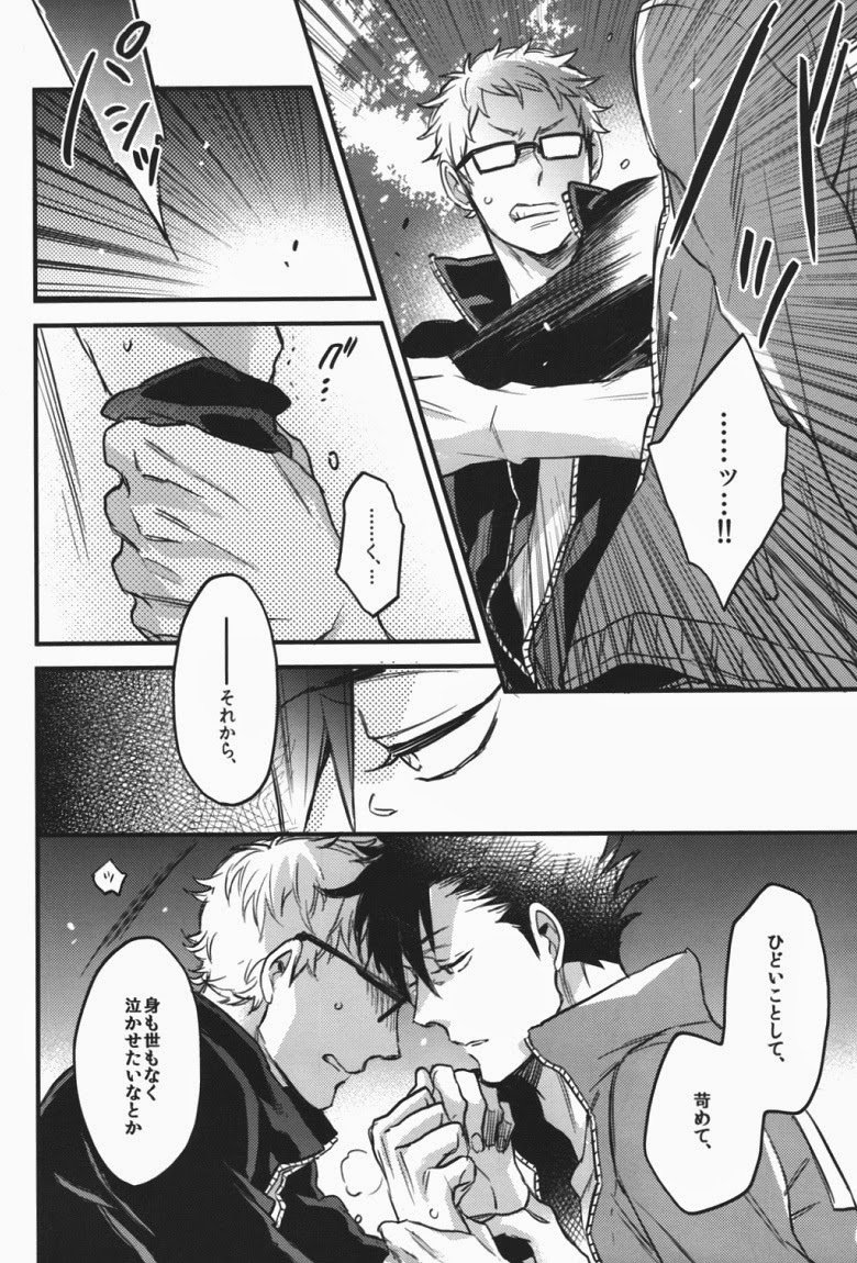 (SPARK9) [MICROMACRO (ヤマダサクラコ)] steal a person's heart (ハイキュー!!)