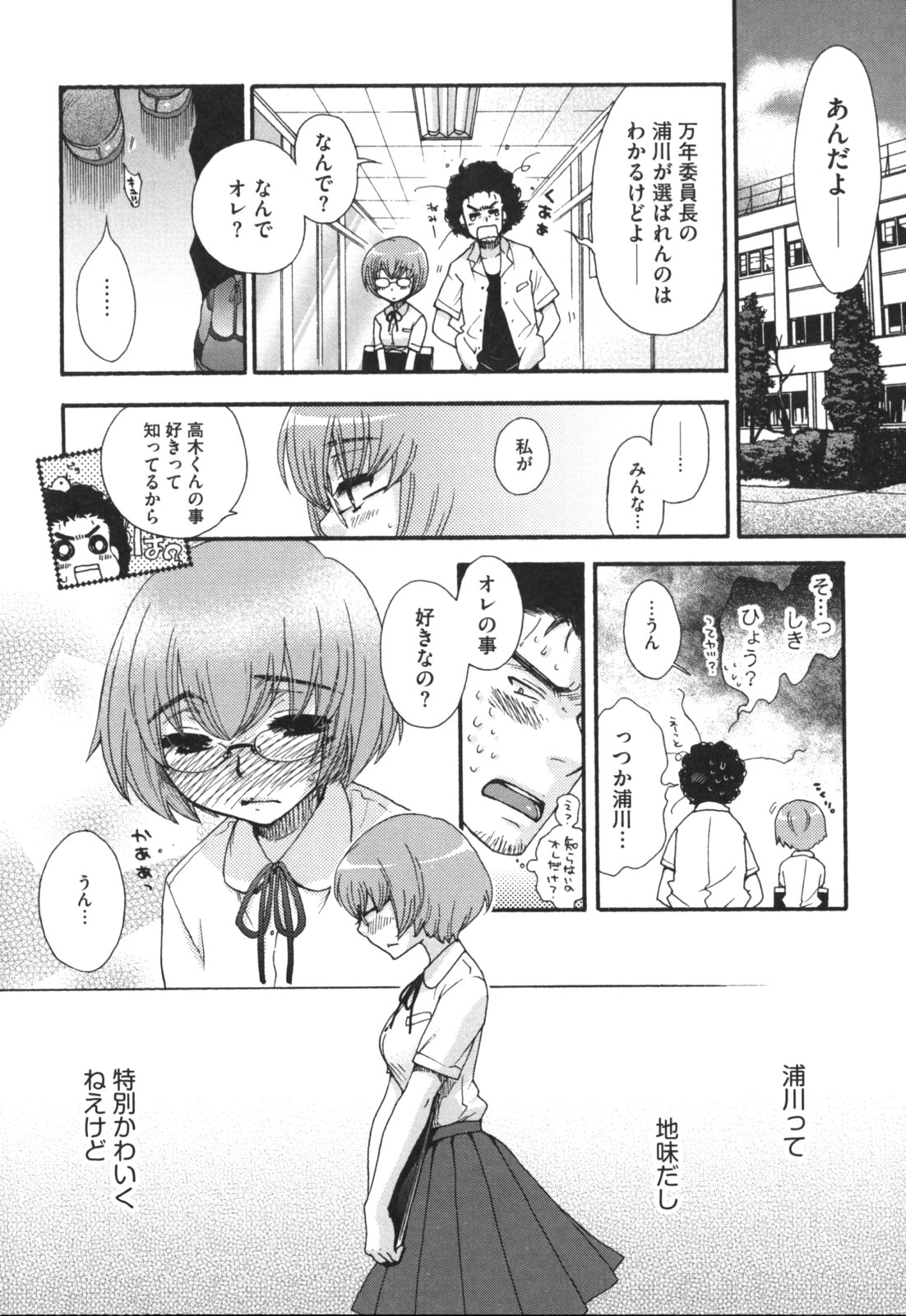 [大波耀子] ヨメビッチ