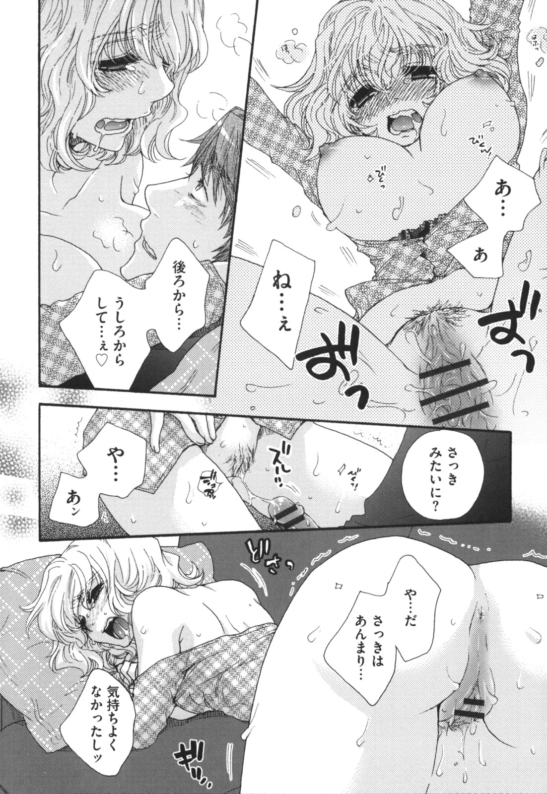 [大波耀子] ヨメビッチ