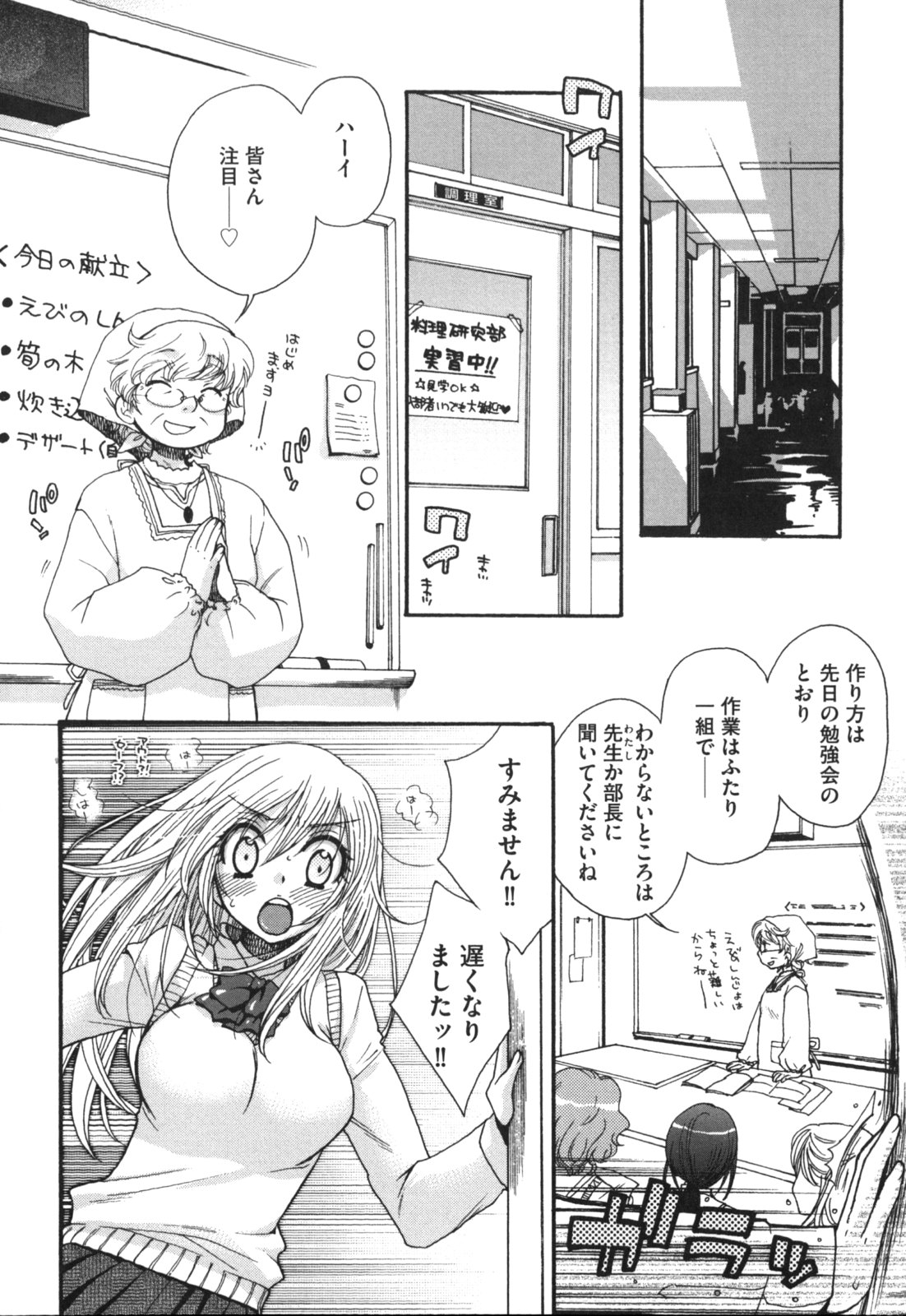 [大波耀子] ヨメビッチ