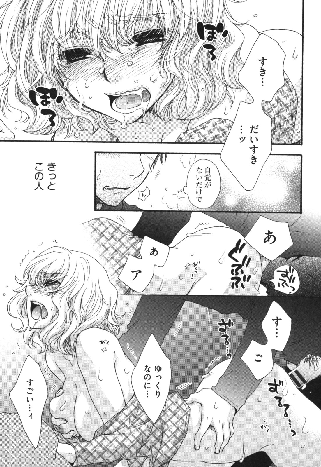 [大波耀子] ヨメビッチ