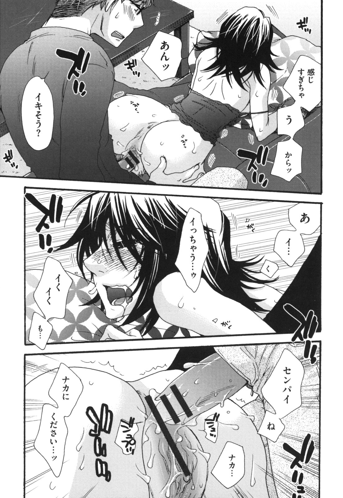 [大波耀子] ヨメビッチ