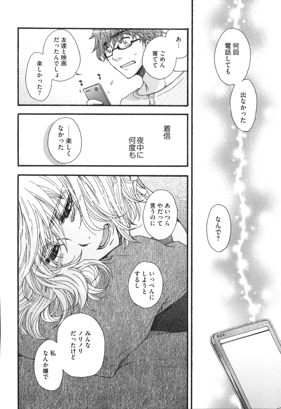 [大波耀子] ヨメビッチ