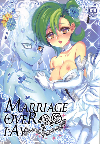 (千年☆バトル フェイズ10) [ヒルスタ (平こさか)] MARRIAGE OVER LAY (遊☆戯☆王ZEXAL)