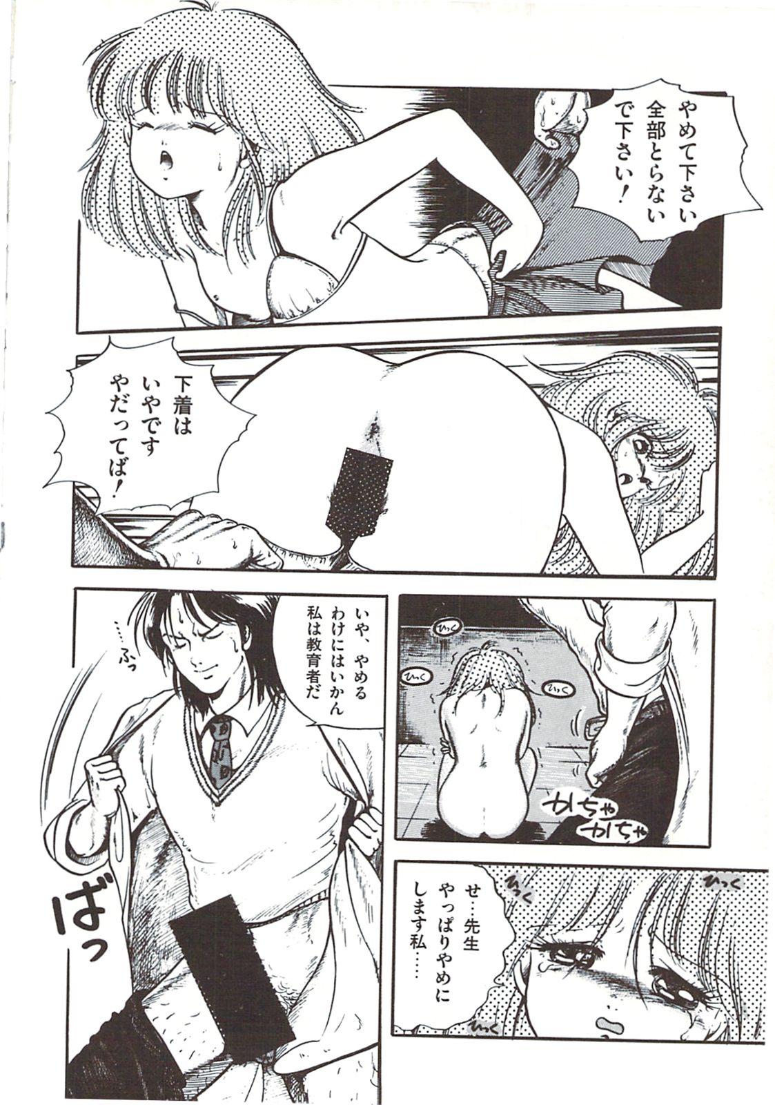 [三月うさぎ] ひまわりっ娘日記