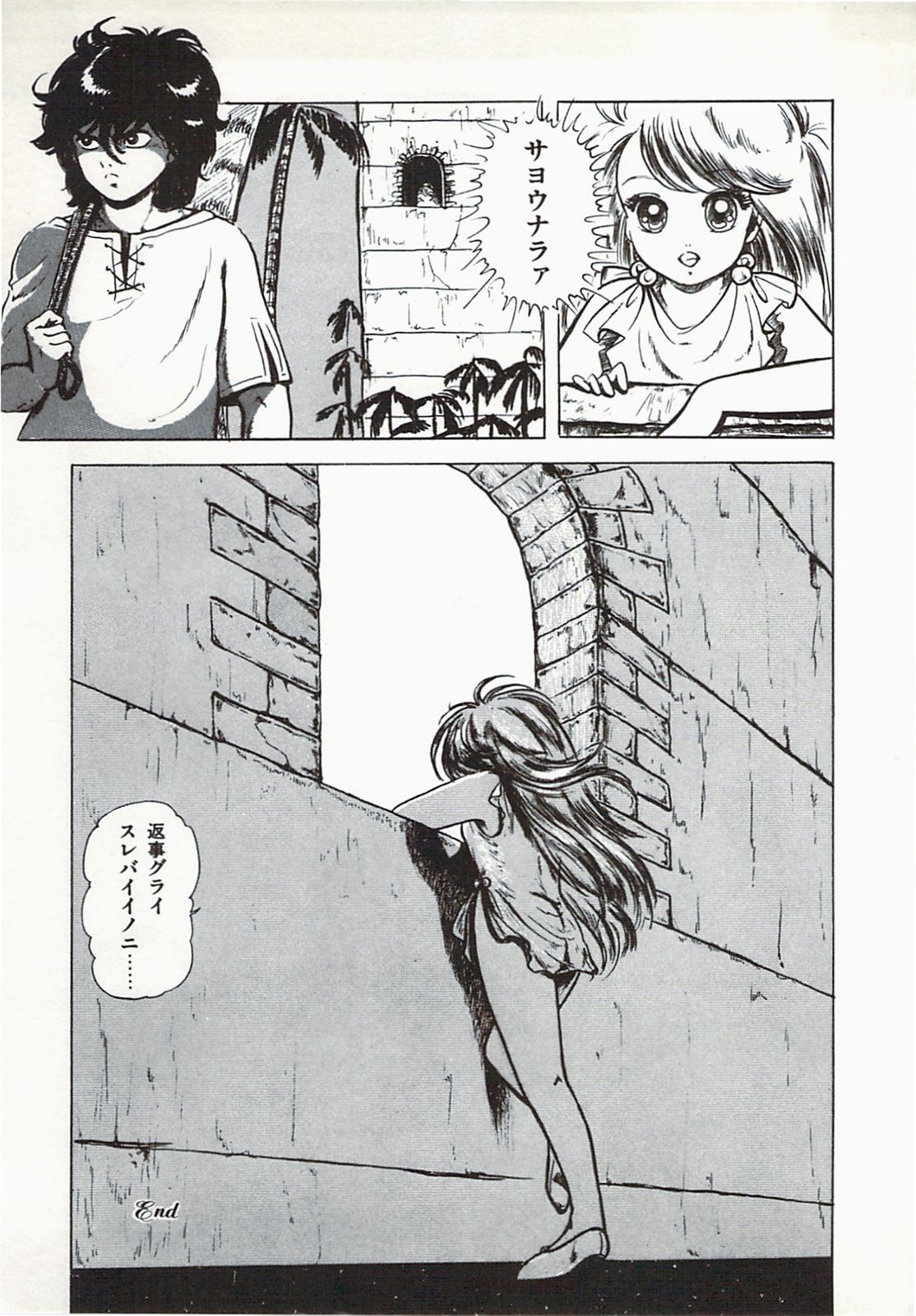 [三月うさぎ] ひまわりっ娘日記