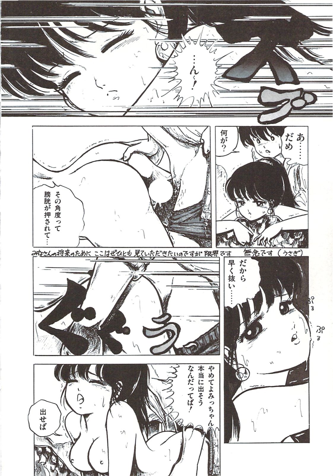 [三月うさぎ] ひまわりっ娘日記
