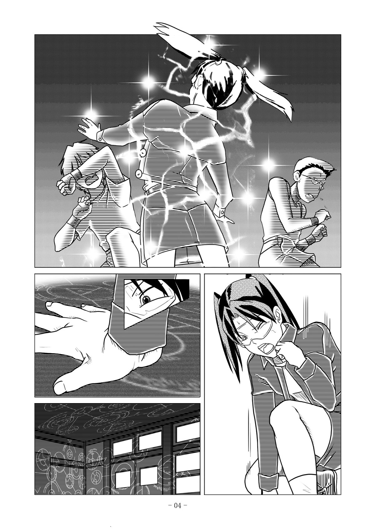 [nebira71] 電脳色眼鏡 vol.2 (電脳コイル) [DL版]