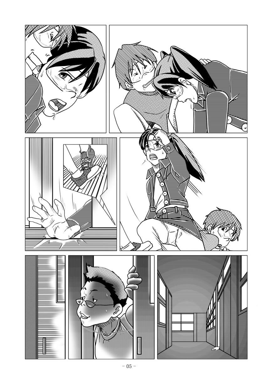 [nebira71] 電脳色眼鏡 vol.2 (電脳コイル) [DL版]