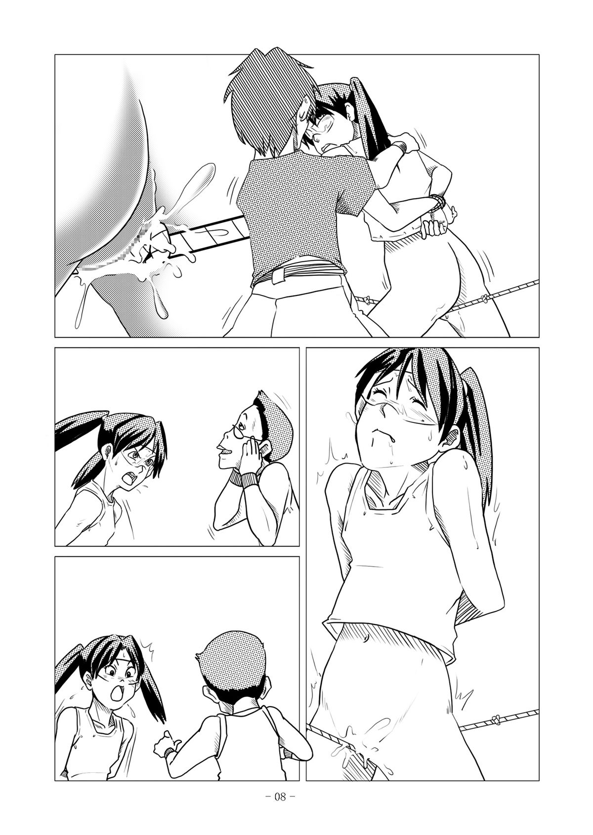 [nebira71] 電脳色眼鏡 vol.2 (電脳コイル) [DL版]
