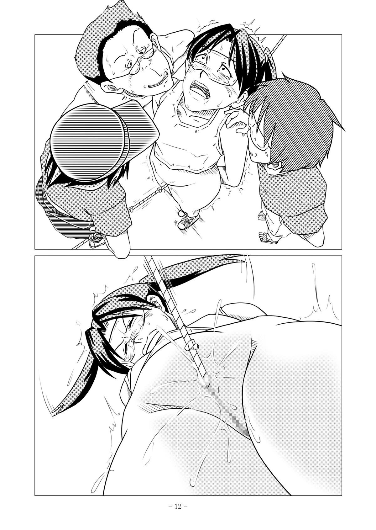 [nebira71] 電脳色眼鏡 vol.2 (電脳コイル) [DL版]