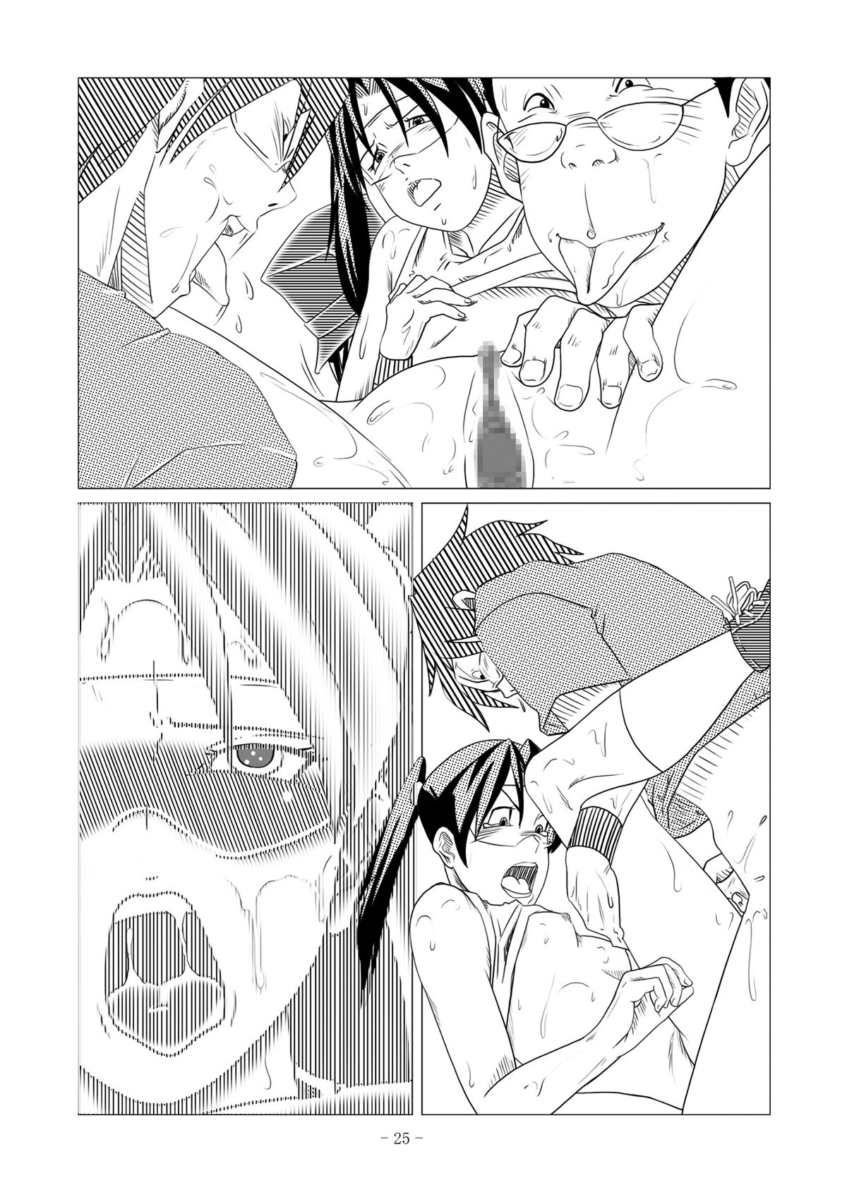 [nebira71] 電脳色眼鏡 vol.2 (電脳コイル) [DL版]