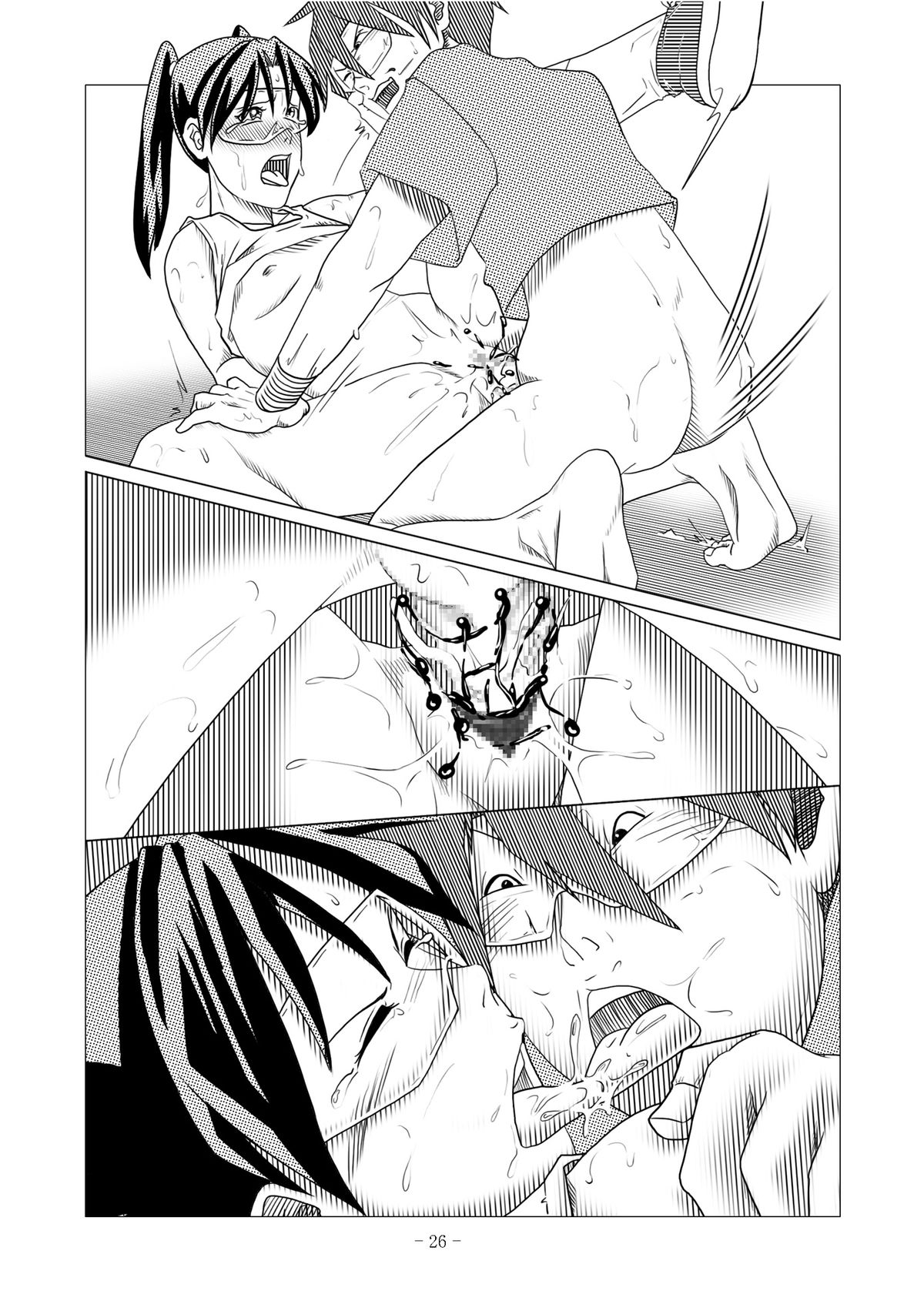 [nebira71] 電脳色眼鏡 vol.2 (電脳コイル) [DL版]
