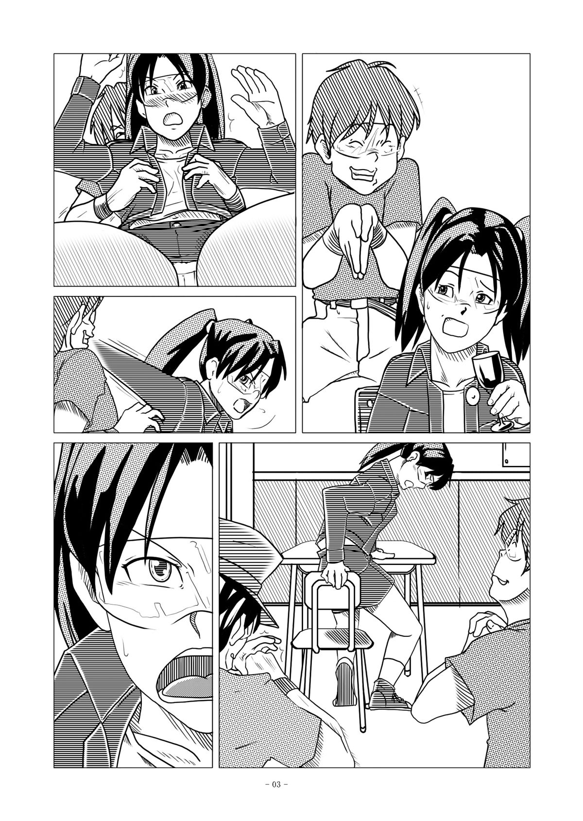 [nebira71] 電脳色眼鏡 vol.2 (電脳コイル) [DL版]