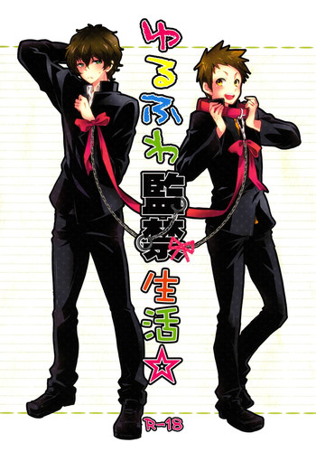 (HARUCC18) [黄金☆ぷりん (伊吹蓮)] ゆるふわ監禁生活☆ (氷菓) [英訳]