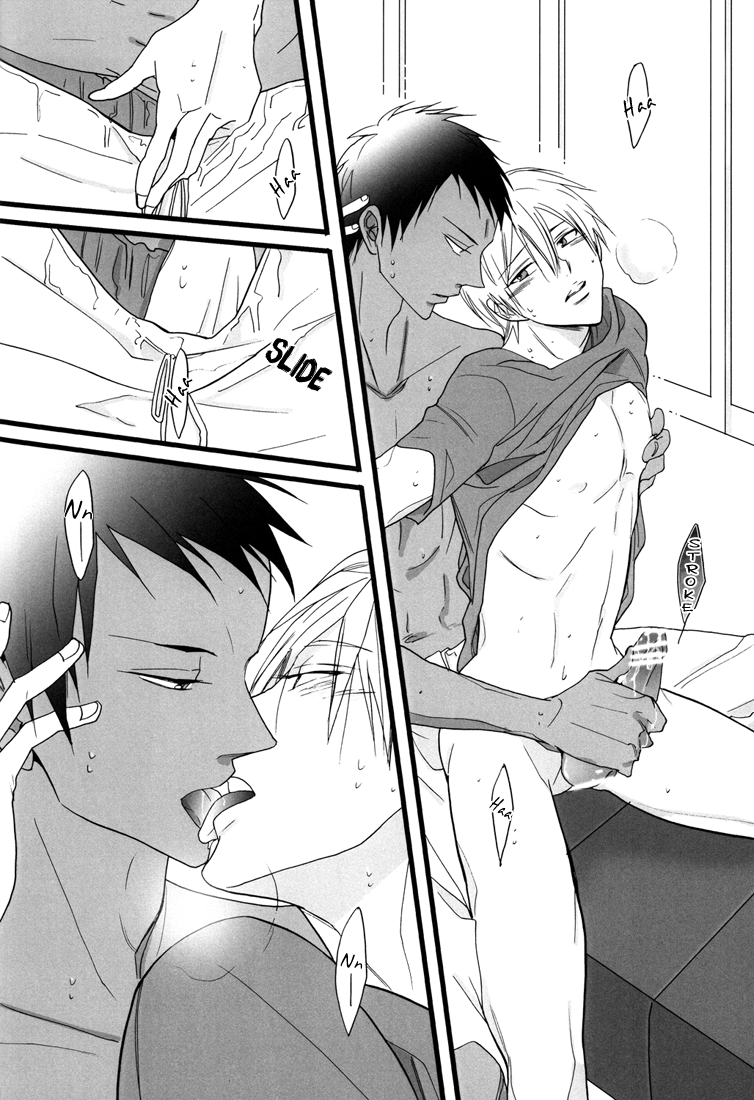 (C82) [7メンzippo (剃嶋章)] feeling (黒子のバスケ) [英訳]