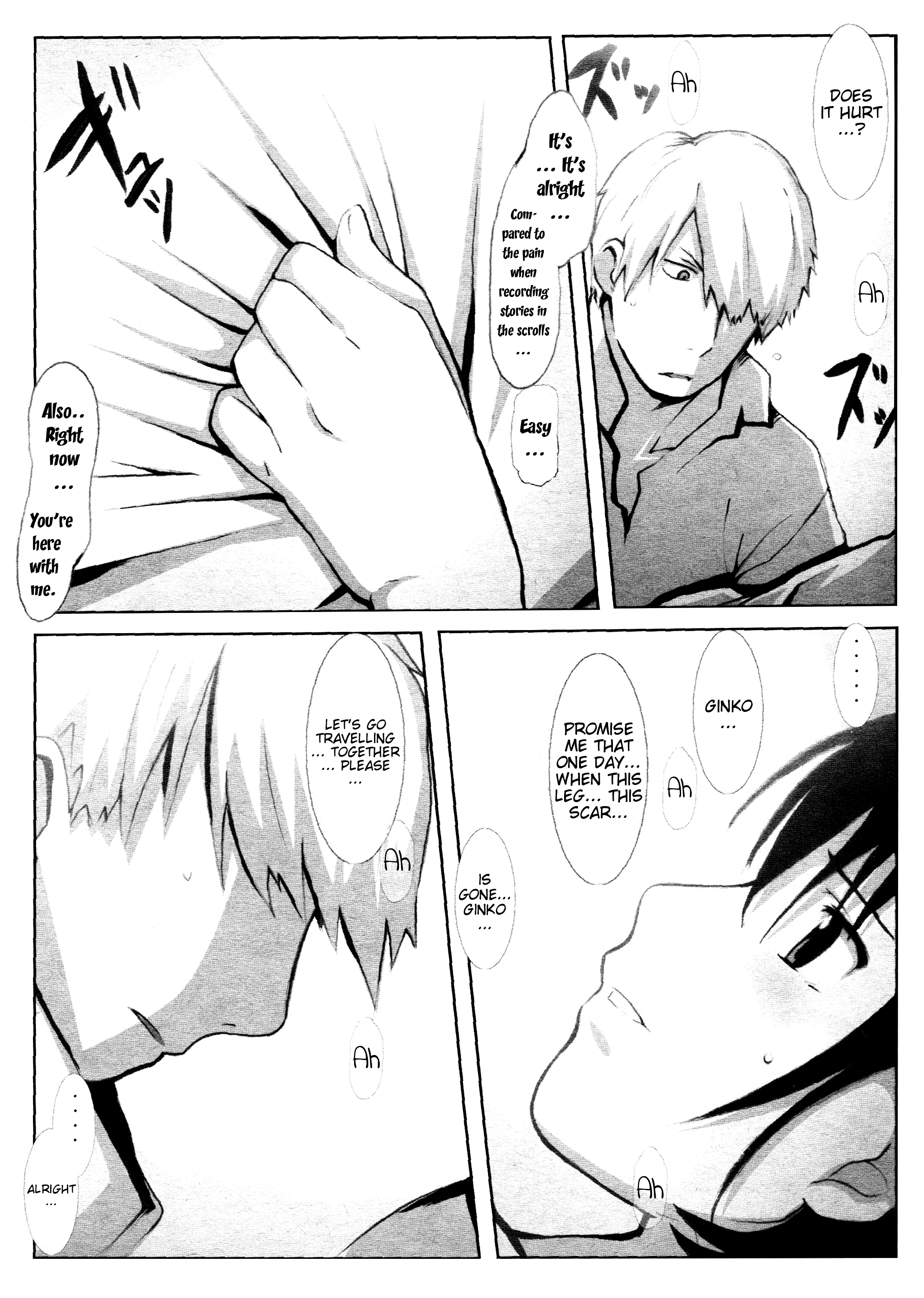 (C70) [よわたり工場 (ジェット世渡り)] 蟲鳥 (蟲師) [英訳]