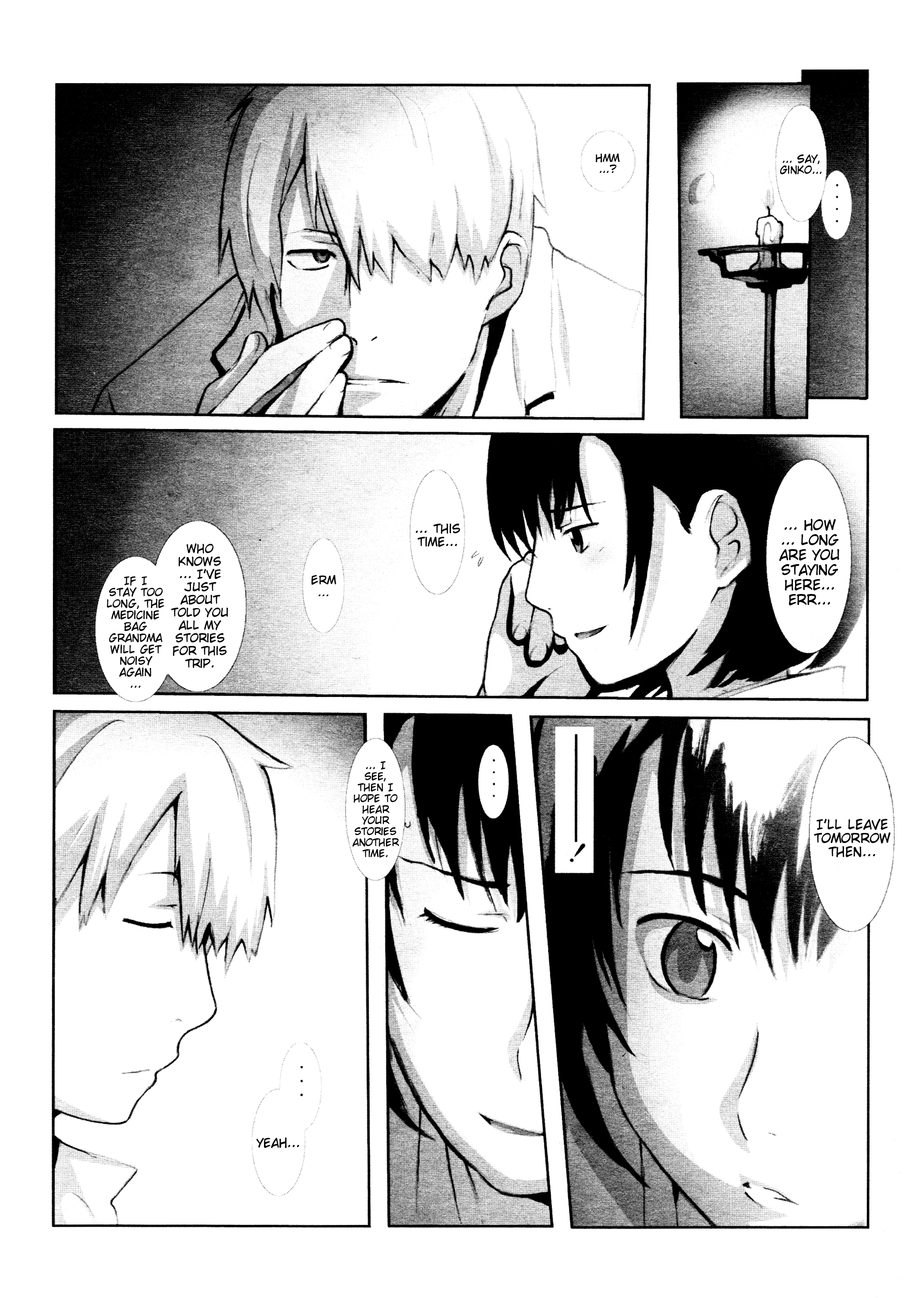 (C70) [よわたり工場 (ジェット世渡り)] 蟲鳥 (蟲師) [英訳]