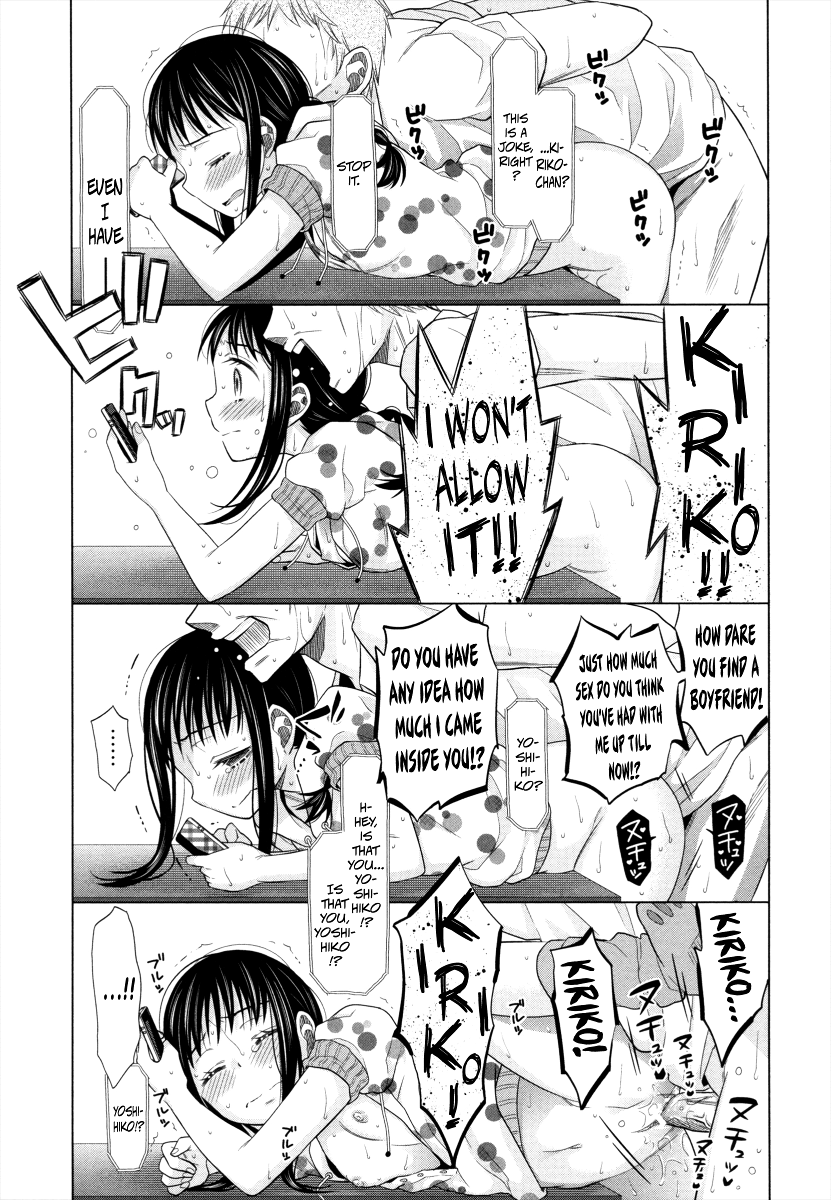 [ドバト] 少女とギャングと青い夜 第1-3話 [英訳]