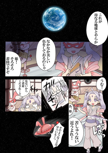 トラブルスイーツ(とらぶる☆すいーつ) トラブルスイーツ(とらぶる☆すいーつ)
