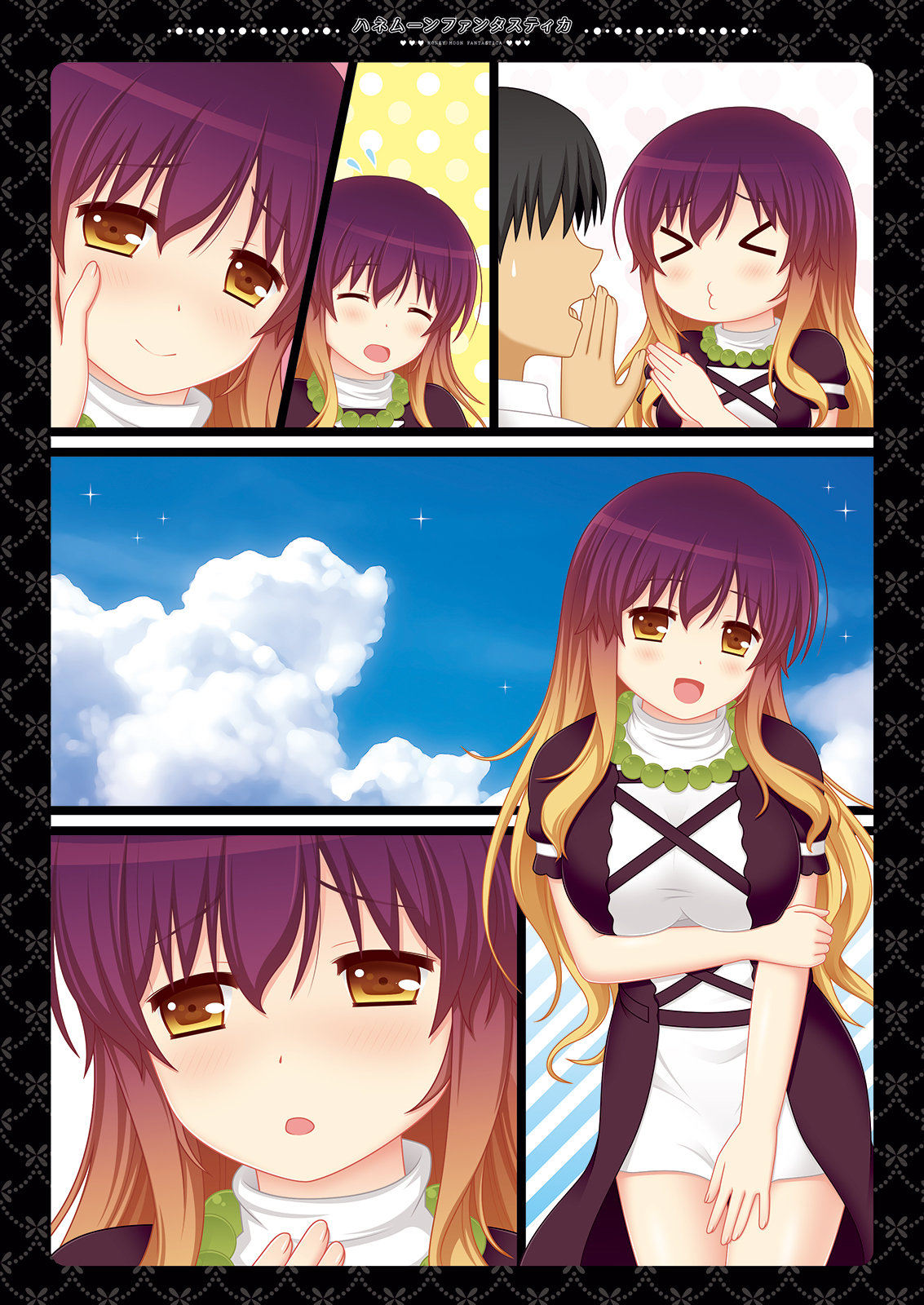 [HEXIVISION (CPU)] ハネムーンファンタスティカ～常夏の無人島で聖白蓮と子作り新婚旅行～ (東方Project) [DL版]