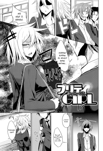 [もけ太] プリティGIRL (恋色スメル) [英訳]