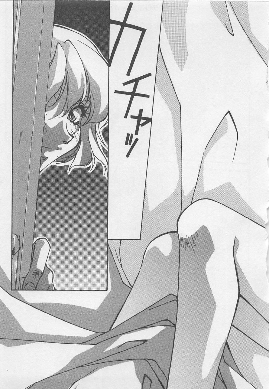 [織倉まこと] 宵闇Dolls Party