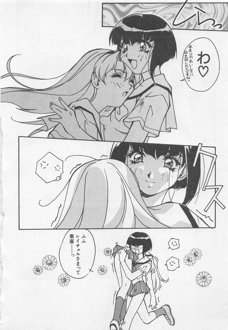 [織倉まこと] 宵闇Dolls Party