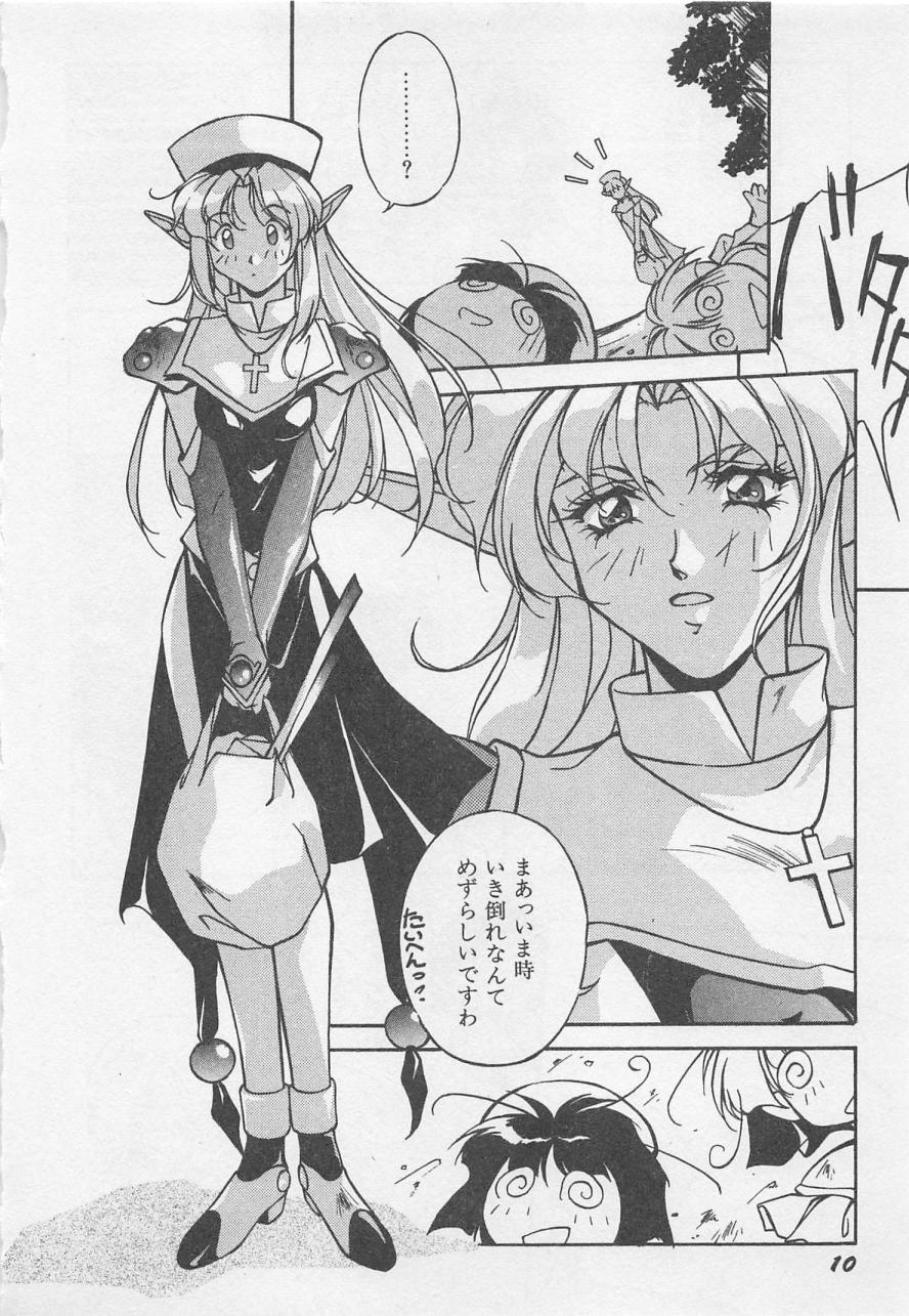 [織倉まこと] 宵闇Dolls Party