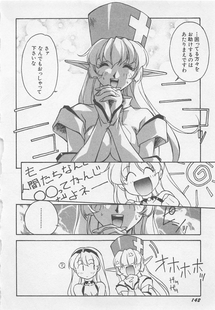 [織倉まこと] 宵闇Dolls Party