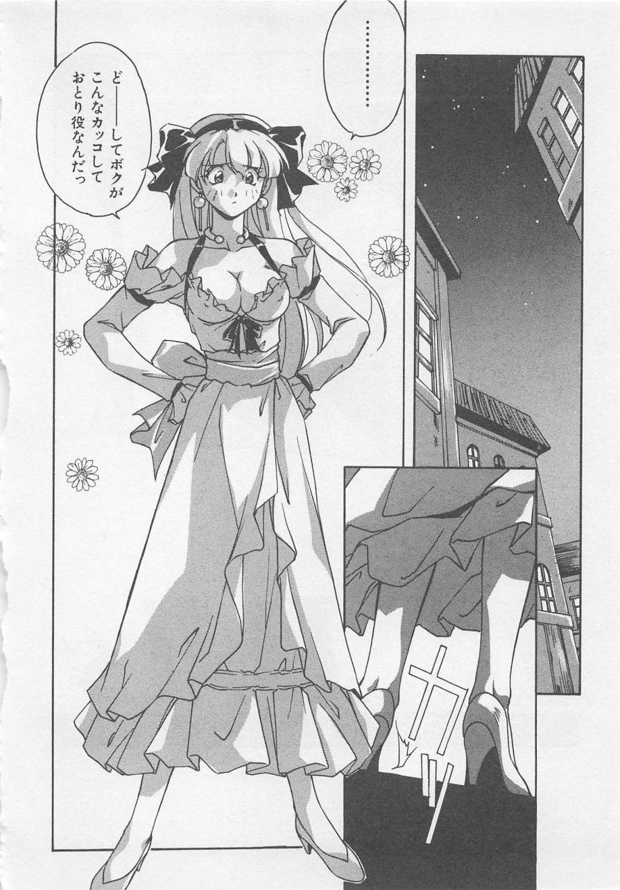 [織倉まこと] 宵闇Dolls Party