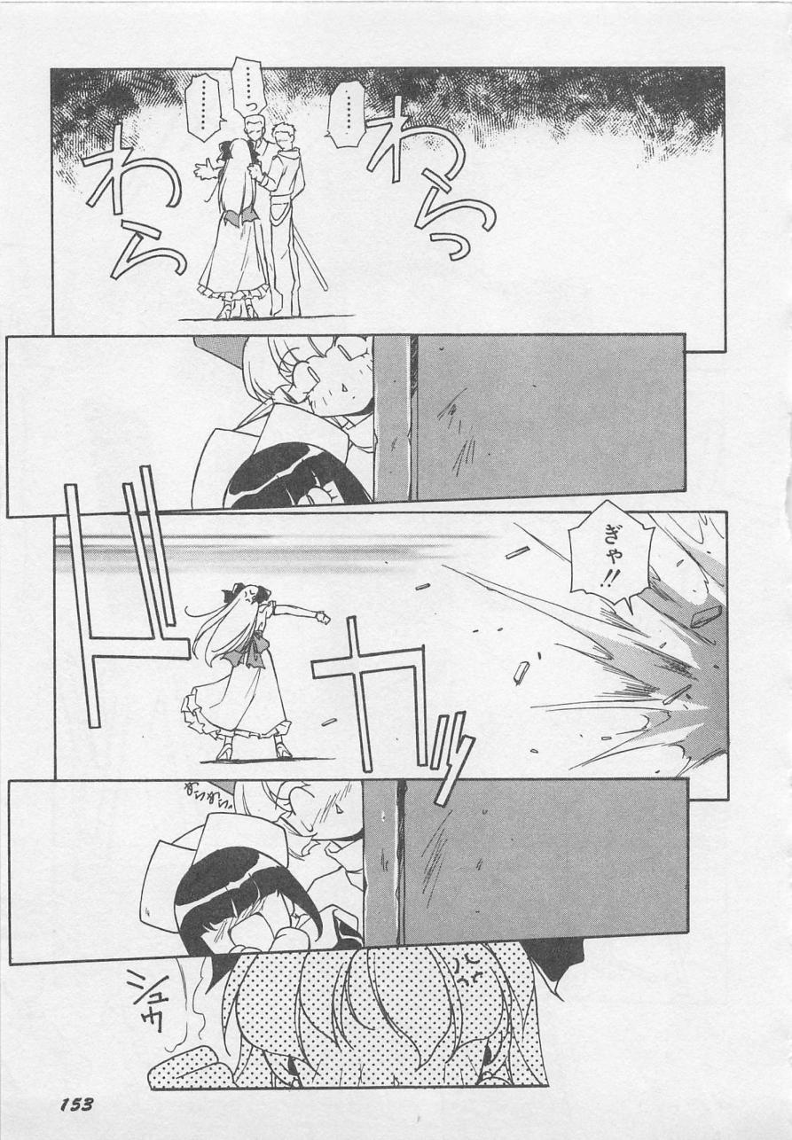 [織倉まこと] 宵闇Dolls Party