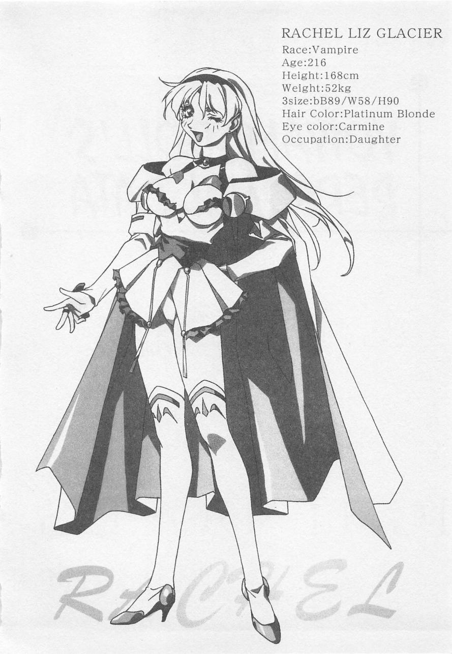 [織倉まこと] 宵闇Dolls Party