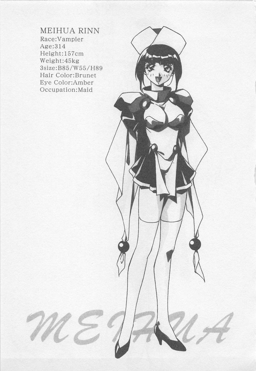 [織倉まこと] 宵闇Dolls Party