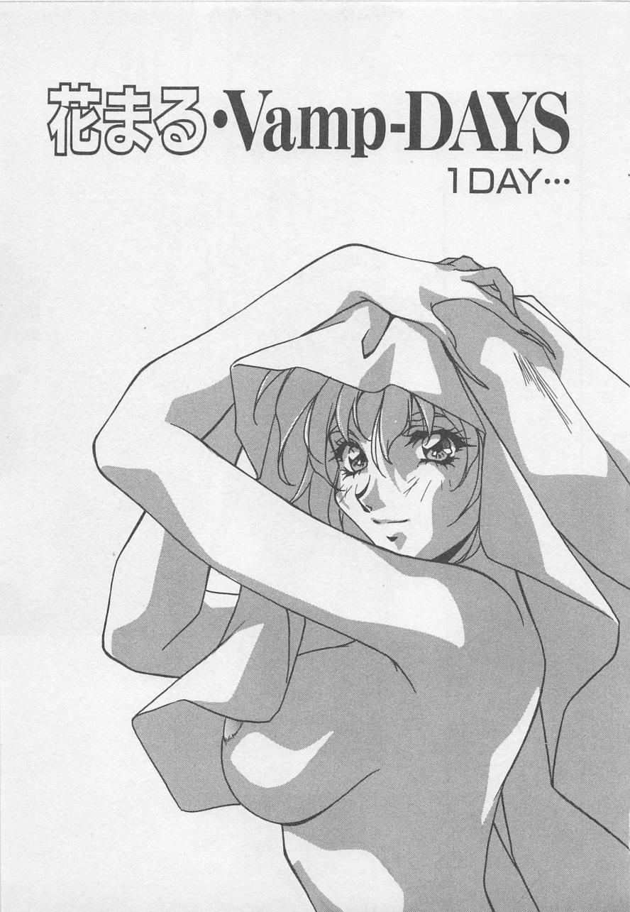 [織倉まこと] 宵闇Dolls Party