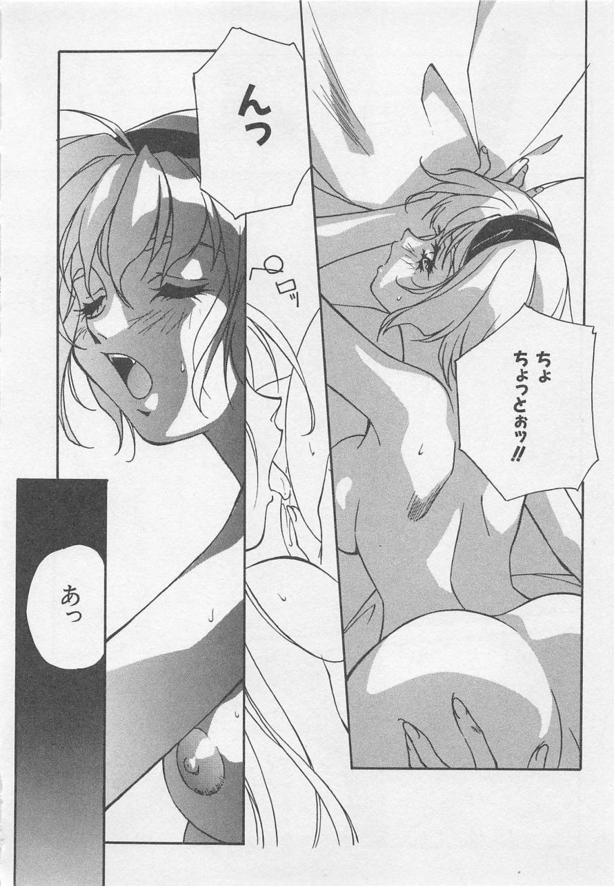 [織倉まこと] 宵闇Dolls Party