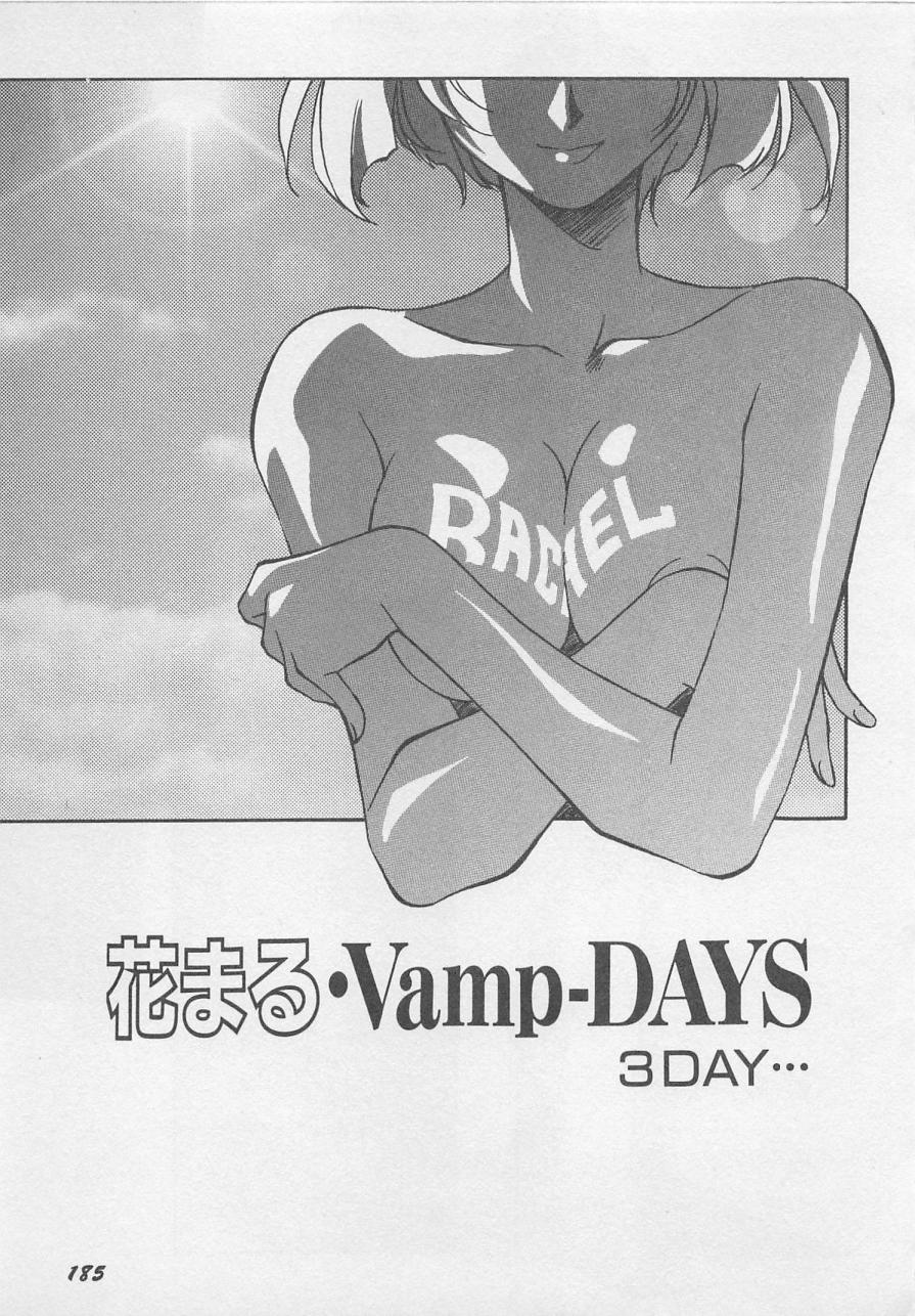 [織倉まこと] 宵闇Dolls Party