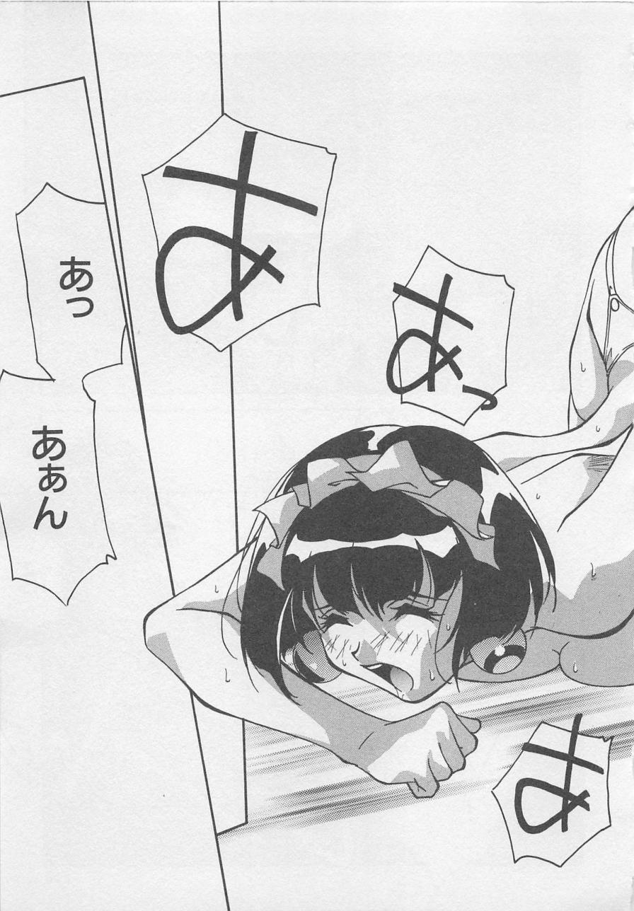 [織倉まこと] 宵闇Dolls Party