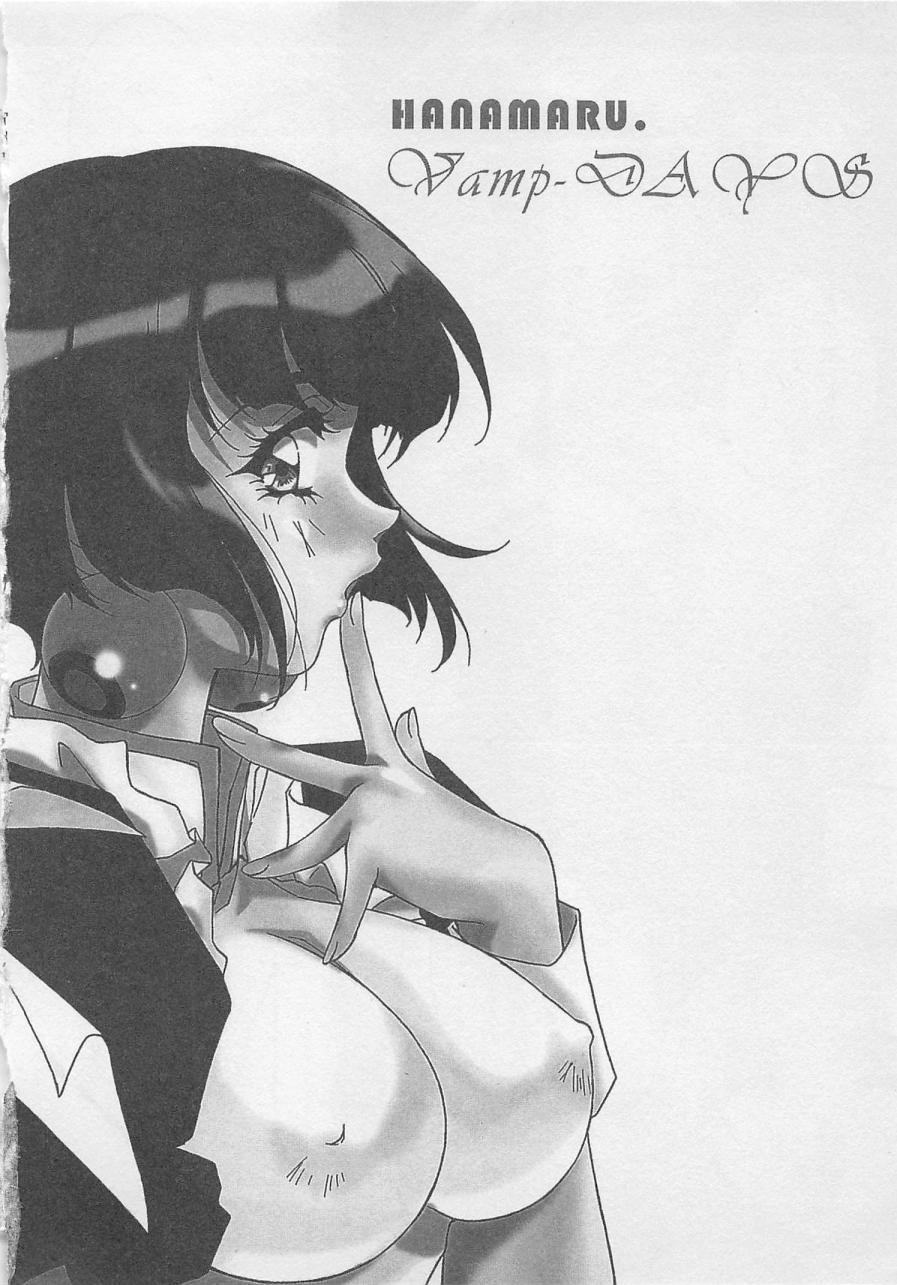 [織倉まこと] 宵闇Dolls Party